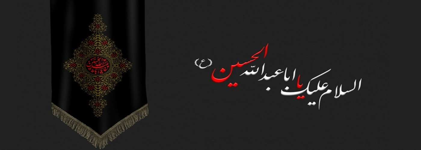 محرم